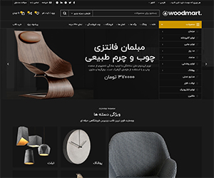 دموی دارک دموی دارک