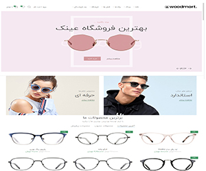 glassdemo-1 glassdemo-1